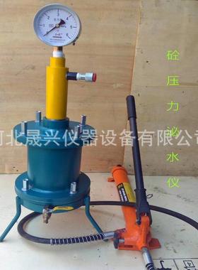 厂家供应 SY-2型混凝土压力泌水仪 SY-3砼压力泌水仪