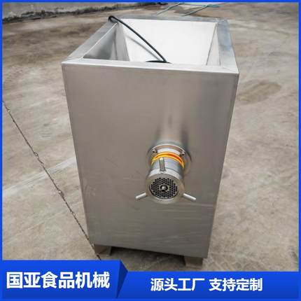 冻肉绞肉机 商用冻品冻盘肉带骨破碎机 大型不锈钢鸡骨架绞碎机器