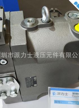 厂家直销PV023RIK1T1NMMC 液压泵欢迎咨询价格优惠
