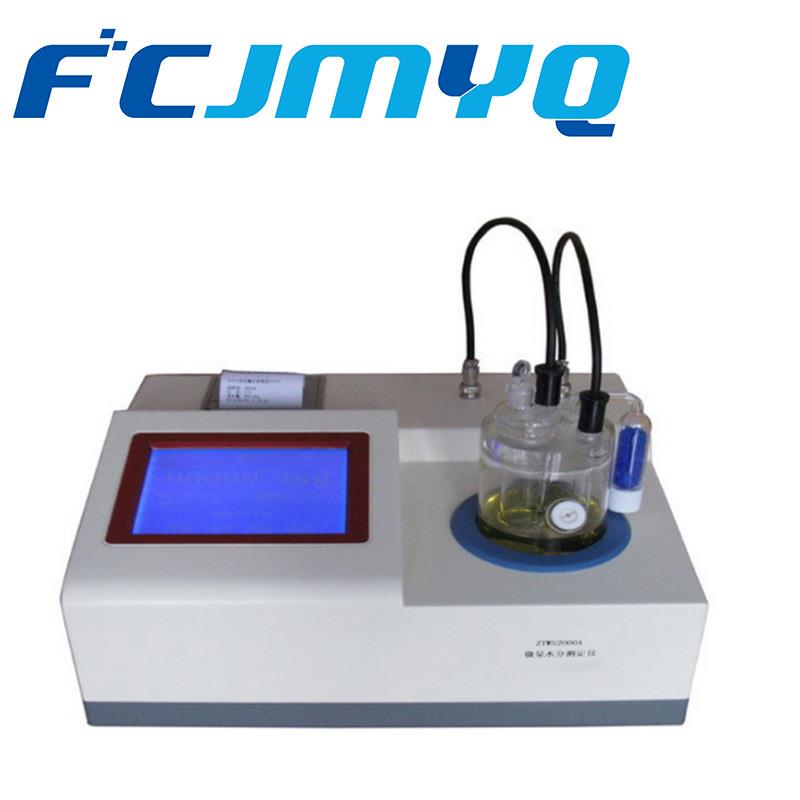 ZTWS2000A微水分析仪大屏幕彩色液晶显示库仑法卡尔费休水分仪