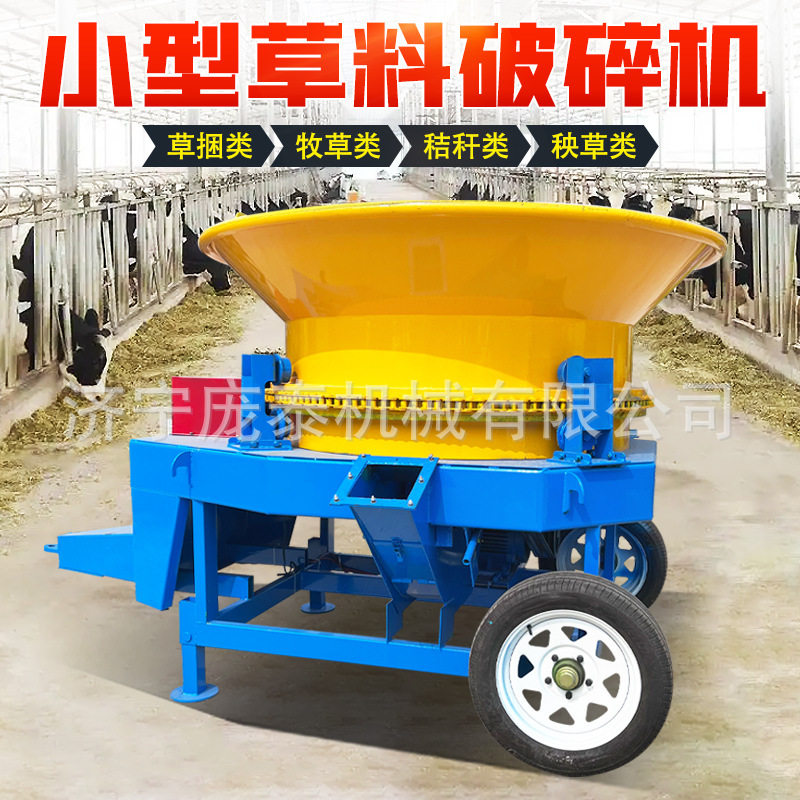 圆盘式草捆破碎机厂家大型花生秧粉碎机旋切式玉米秸秆铡草揉丝机