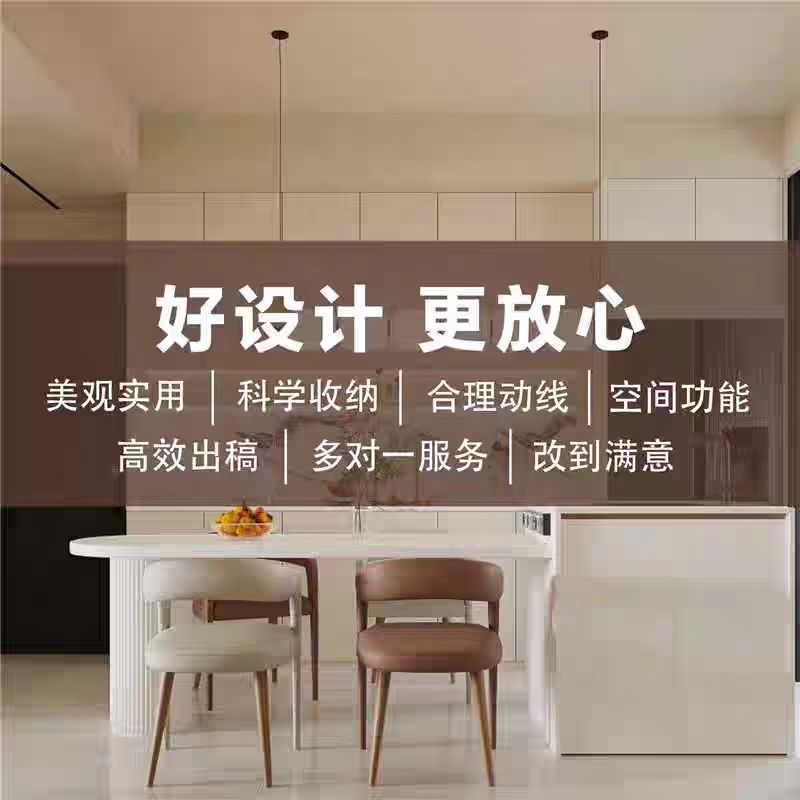 南京本地装修设计效果图室内家装房子户型房屋客厅图纸代画设计图