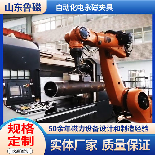 机械手吸盘机械手夹具 机器人搬运电永磁铁夹具 自动化电永磁夹具