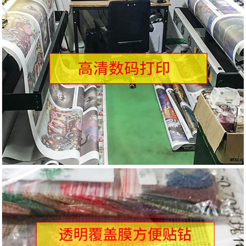 5d钻石画满钻自己diy手工定制照片带框粘点贴砖石新款2024小幅画