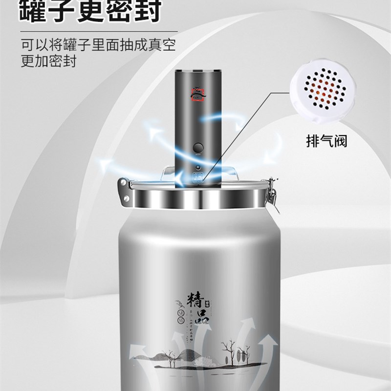 加厚真空铝合金储粮罐密封桶家用防虫潮装面器宠物茶叶不锈钢米缸