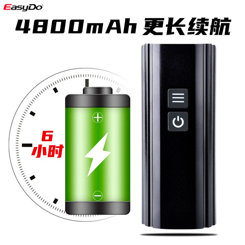 easydo自行车灯前灯强光夜骑灯高亮手电筒防大雨充电山地车单车灯
