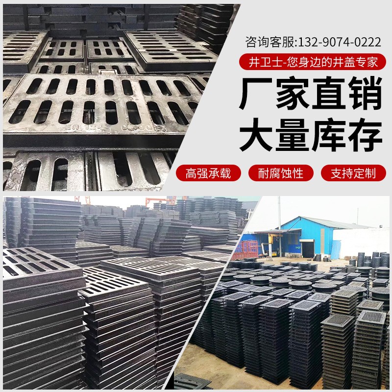 球墨铸铁套篦子马路雨水口排水沟井盖偏沟式可调式连体篦子窨井盖