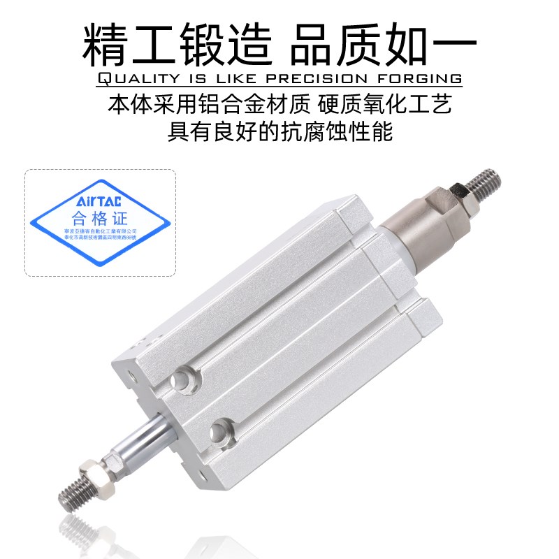 亚德客可调气缸MDD/MDJ16/20/25/32X10X20X30X35X80X60-10-20-30S