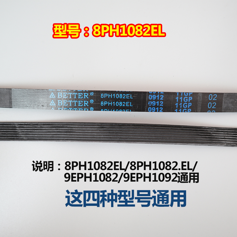 滚筒洗衣机电机皮带配件橡胶皮带圈皮带轮胶圈传动皮带包邮