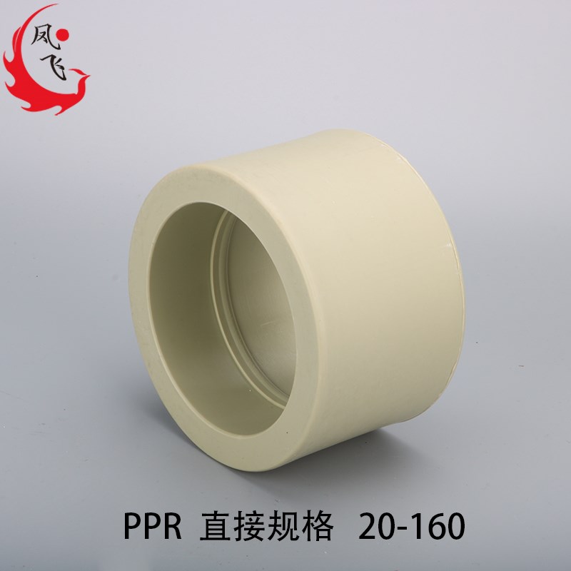 PPR160等径弯头直接三通加厚ppr管件160变90 75 63大小头异径三通