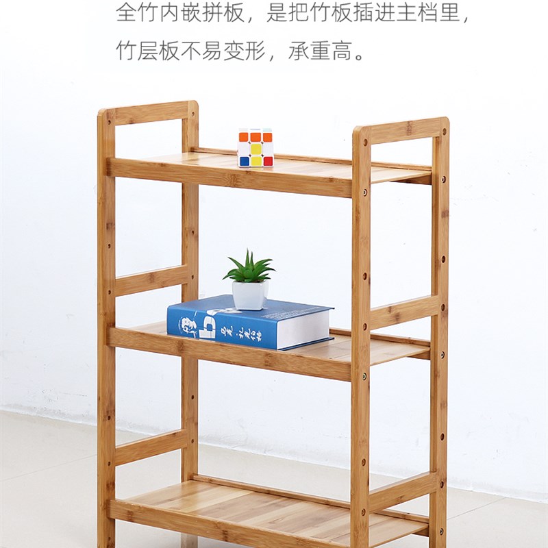 楠竹厨房夹缝置物架落地多层超窄冰箱缝隙25cm宽小型可移动收纳柜