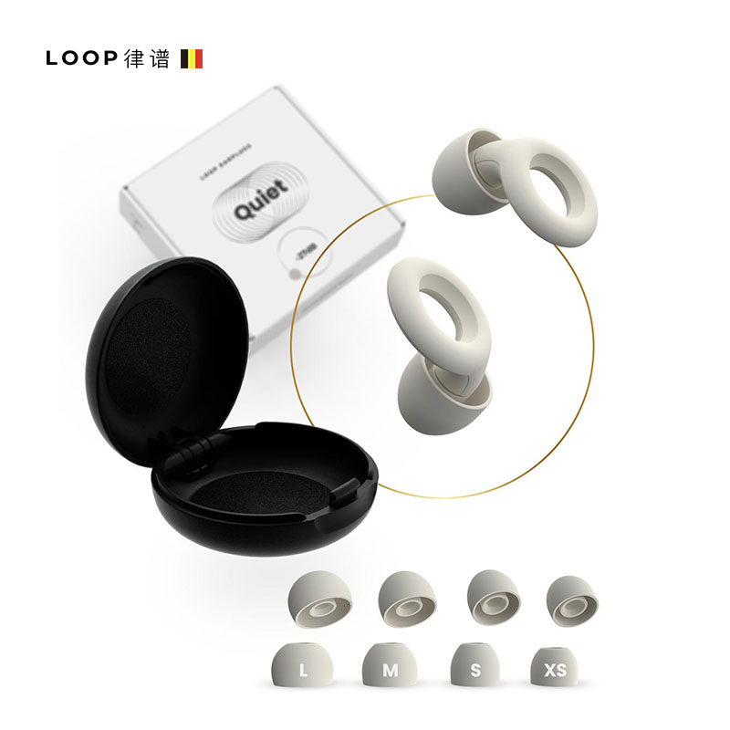 Loop防噪耳塞 隔音耳塞降噪宿舍睡觉防吵神器耳塞学习专用静音