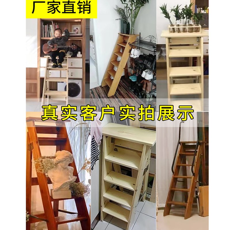 实木家用多功能可移动加厚折叠单侧人字梯简易登高踏步台阶木梯子