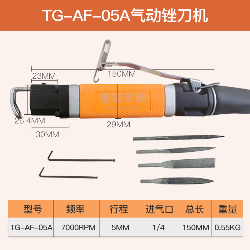 气动工具大全锉刀打磨机往复毛刺台冠抛光机挫刀磨光机工业级