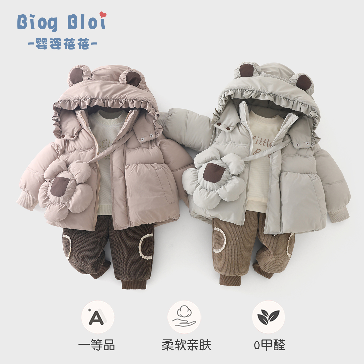 女宝宝婴幼儿棉服三件套冬季加厚保暖冬装棉衣棉裤加厚分体套装