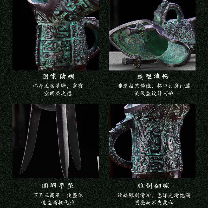 古代创意酒杯套装家用爵杯复古工艺品青铜器摆件婚庆影视道具酒樽