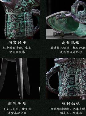 古代创意酒杯套装家用爵杯复古工艺品青铜器摆件婚庆影视道具酒樽