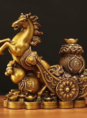 铜马摆件马拉元宝家居客厅吉祥物马上发财公司店铺开业礼品
