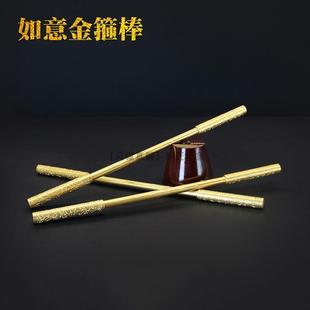 35cm纯铜金箍棒摆件带底座如意金箍棒黄铜定海神针手把件金属棍子