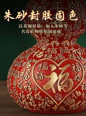 百福铜葫芦彩绘纯铜镇宅装饰平安店铺结婚摆件祝寿开口福禄工艺品