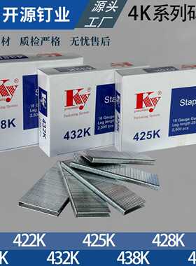 优质镀锌4K系列码钉425K432K438K木工装修家具制作气动钉枪专用