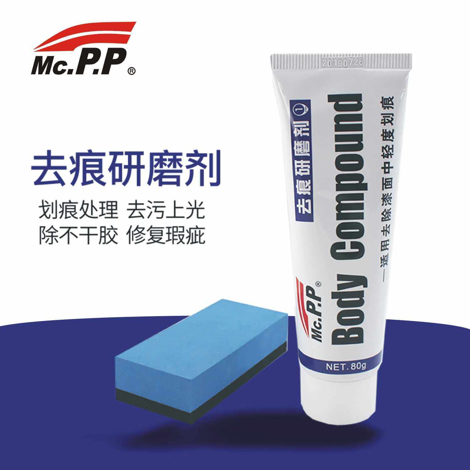 易彩去痕研磨剂 汽车划痕修复剂 车漆刮痕修复膏抛光蜡80克大盒装,汽车用品/电子/清洗/改装,汽车除油剂,淘宝优惠券,粉丝福利购,淘宝优惠卷