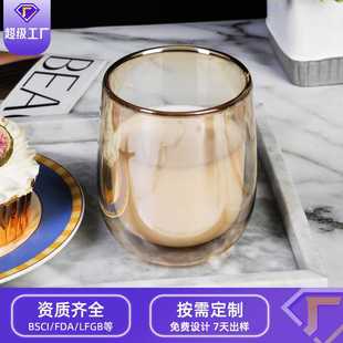 双层耐高温电镀玻璃杯北欧轻奢炫彩350ml水杯玻璃耐高温杯