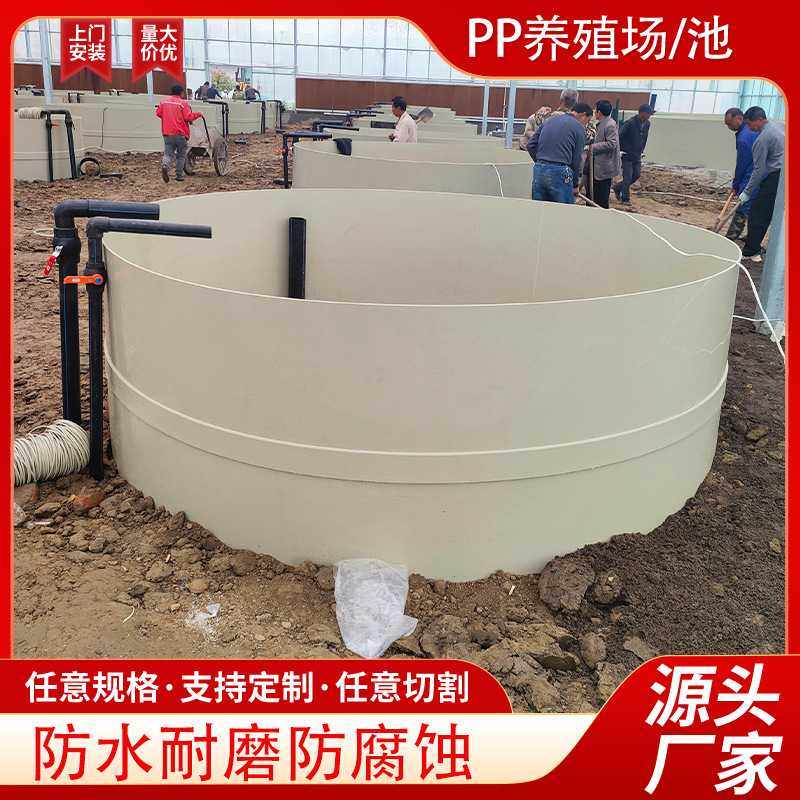 PP鱼池养殖池圆形方形pp鱼池养殖桶全新料水产养殖pp养殖鱼池,基础建材,排水沟槽/盖板,淘宝优惠券,粉丝福利购,淘宝优惠卷