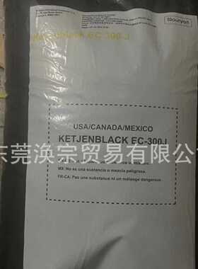 诺力昂科琴导电炭黑EC300J,EC600JD耐高温橡胶高导导电粉防静电