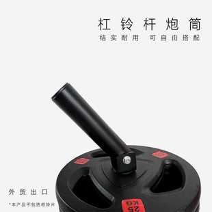 杠铃杆炮筒架健身地雷杠地炮杠铃划船t杠固定器核心背部力量训练