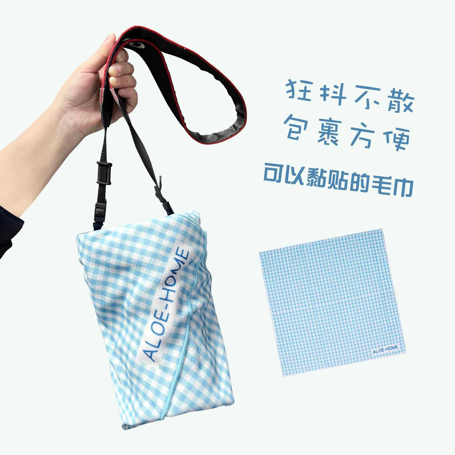 格子印花百贴布平板相机包镜头布裹旅行便携保护收纳袋百折布,ZIPPO/瑞士军刀/眼镜,眼镜袋,淘宝优惠券,粉丝福利购,淘宝优惠卷