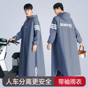 骑行雨披 摩托车电动车雨衣男款 长款 全身防暴雨连体全身一体式 带袖
