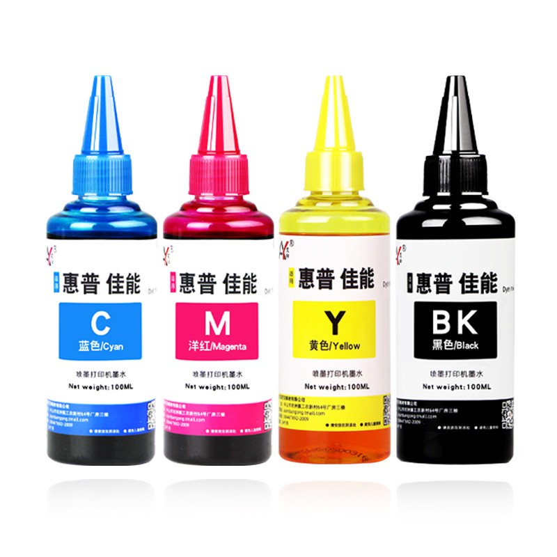 适用惠普打印机墨水hp803 680 802 816 818 1112 2132 2131 2130