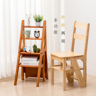 包邮 实木家用折叠楼梯椅子多功能两用四步梯凳室内登高爬梯子木梯