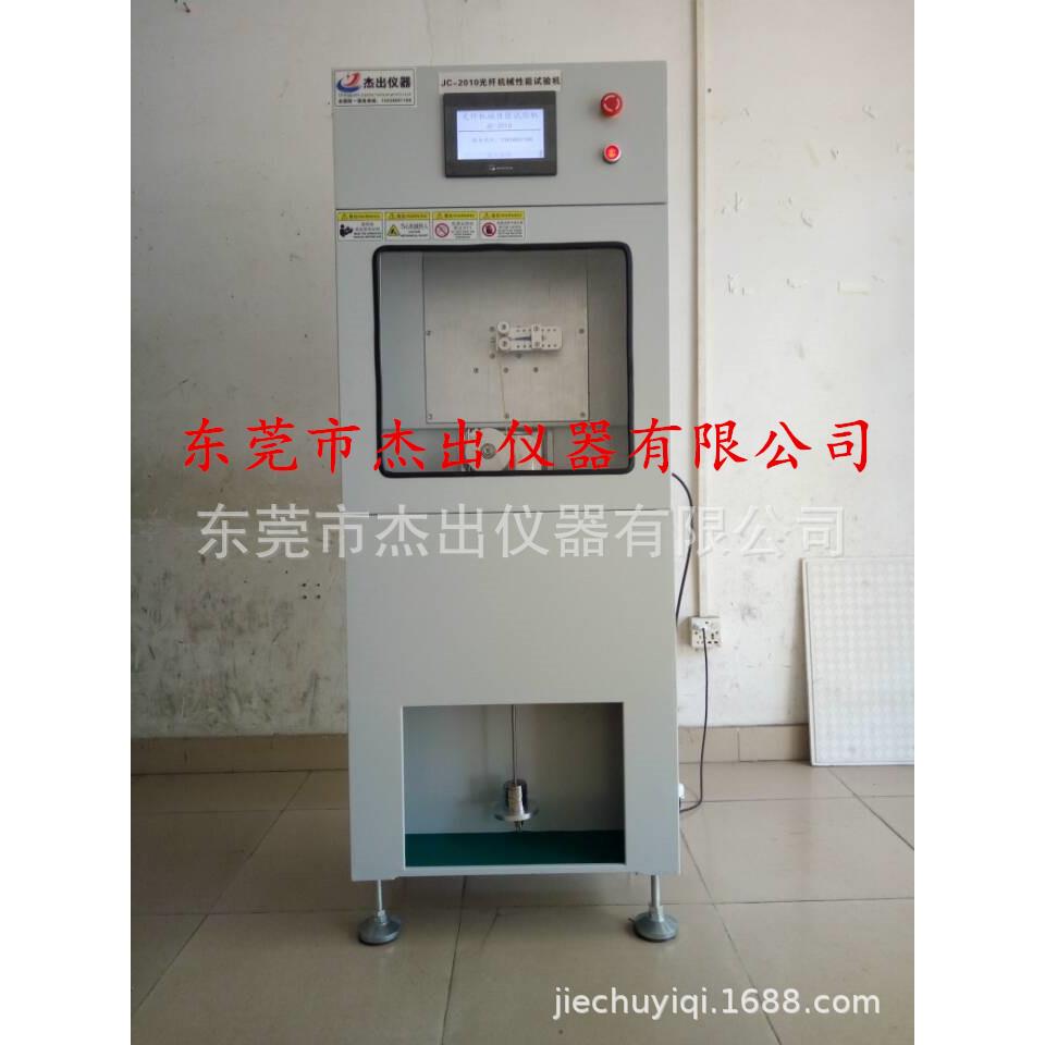 光纤快速连接器连接器机械扭转弯曲检测仪