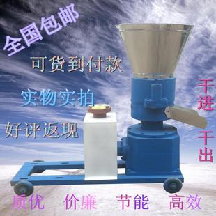 光辉源头厂家家用小型秸秆饲料颗粒牛羊猪鸡鸭制加工机铡草械