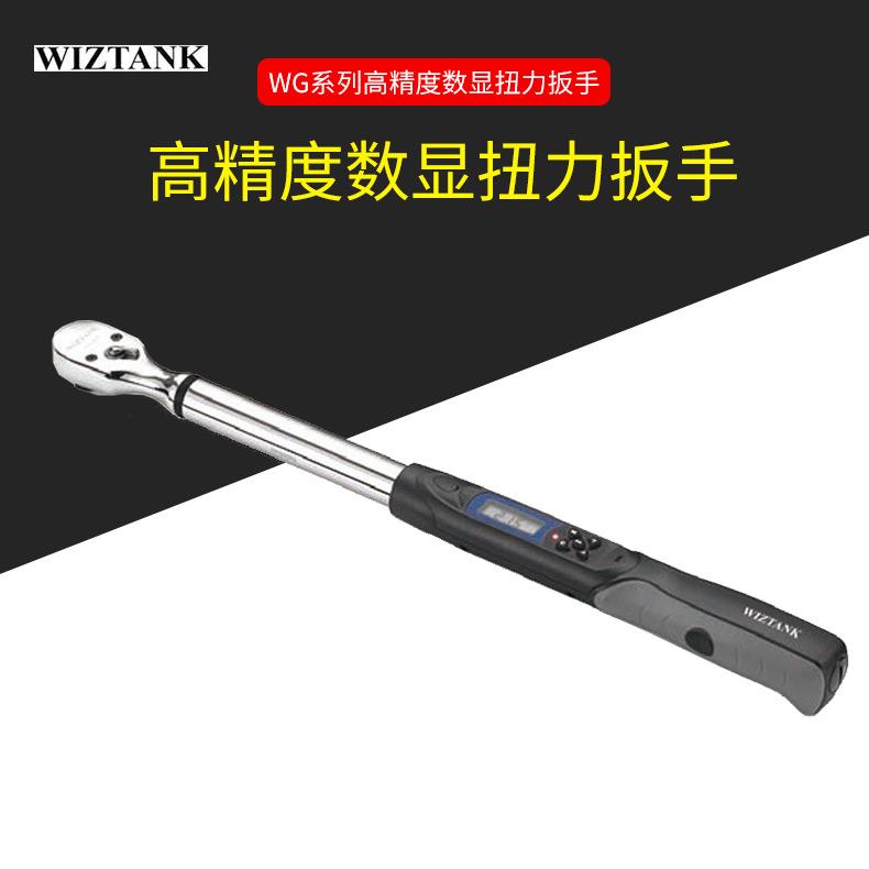 WE2-030AN高精度数显扭力扳手WG2-030AN高精度存储数位力矩扳手