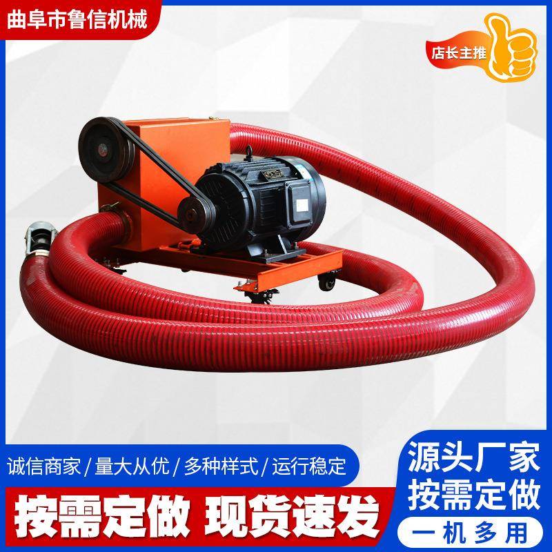 加大工地抽沙机车载小型输送机干沙颗粒粉末吸沙机软管螺旋输送机
