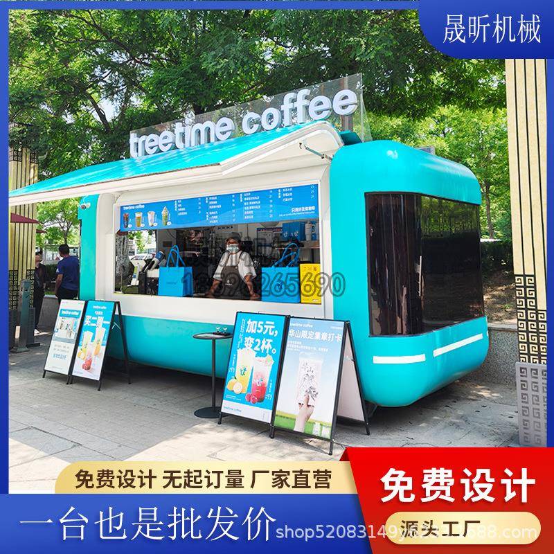 小吃车多功能移动餐车电动四轮网红云仓夜市商业街咖啡奶茶售货车