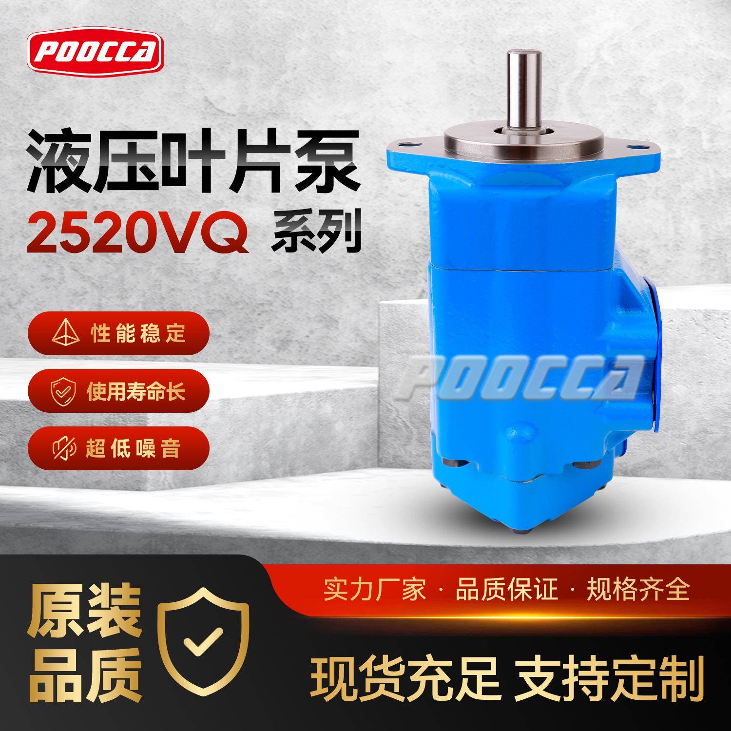 威格士叶片双联泵2520VQ21A8-1DC20液压泵电动变频高压耐用油泵