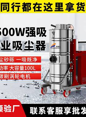 38380V大功率耐高温工业级吸尘器锅炉厂吸高温粉尘煤炭灰