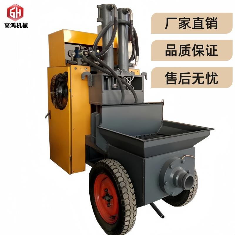 二次构造柱泵细石上料机卧式液压二次筑造注浇机混凝土输送泵