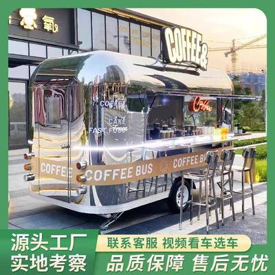 网红不锈钢牵引餐车移动咖啡奶茶车商业街美食餐厅景区露营售卖车