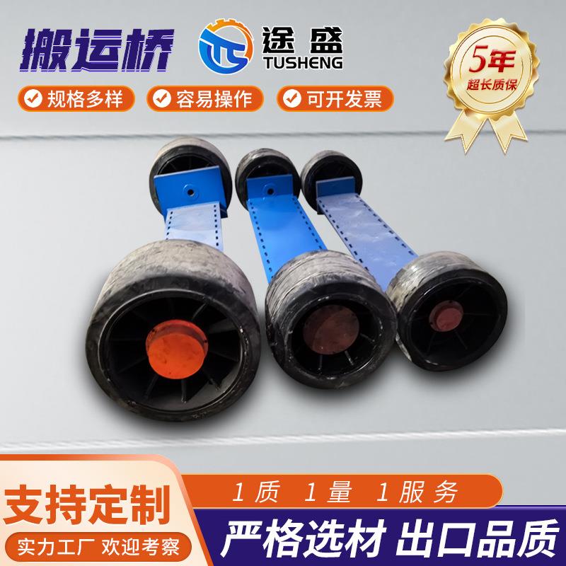 重物搬运桥重物移动遥控运输直行转向灵活搬运小坦克车重物搬运桥