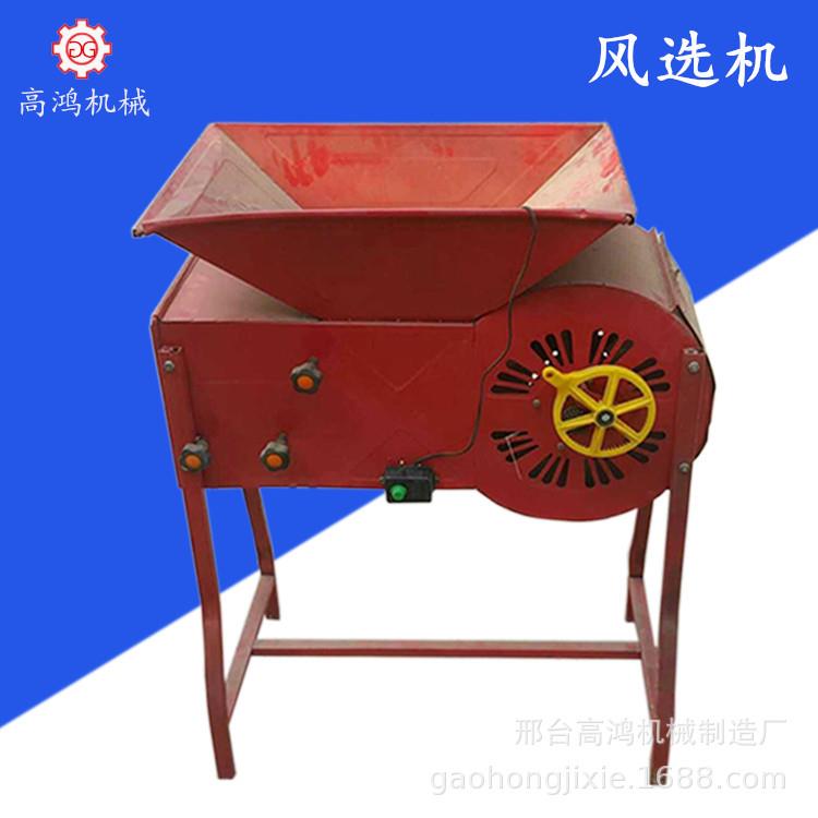 手摇电动两用扬场机农用茶叶粮食扬粮机多功能种子风选机