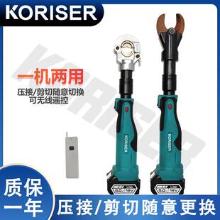 充电迷你电缆剪ES-32C遥控充电线缆剪二合一压线剪线多功能快拆式