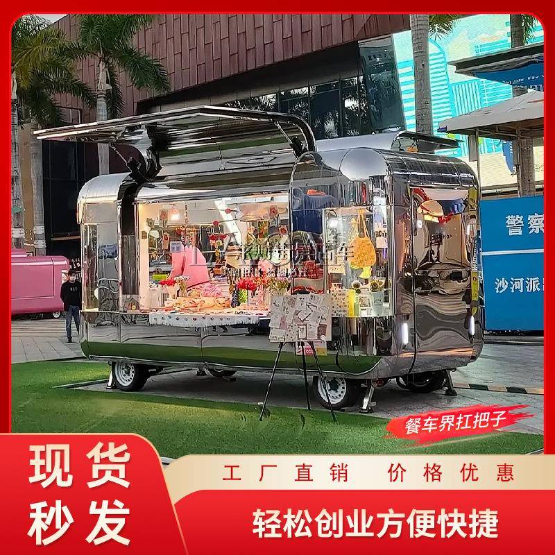 商用咖啡车不锈钢鸥翼门餐车奶茶试饮车商业街夜市移动餐饮车