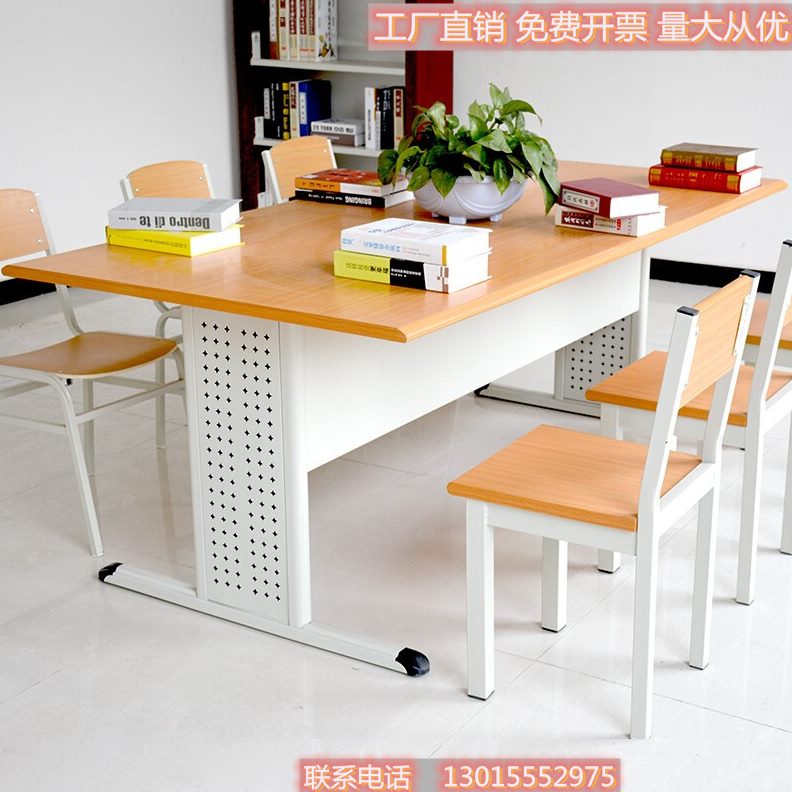 图书馆阅览桌书籍馆阅览室阅读桌钢木简约长会议桌读书桌阅览椅