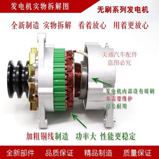 适用铲叉车上柴莱动云内杭发柴油机12V 28V大功率发电机 14V 24V