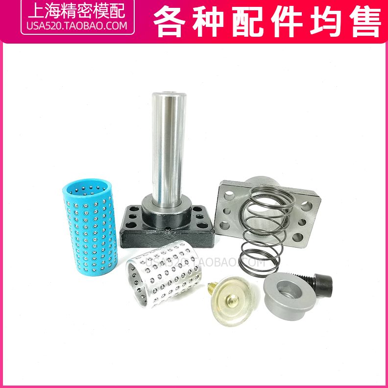 独立导柱导套带销孔MYAP型配铝套活动压盖型20 25 32 38 50